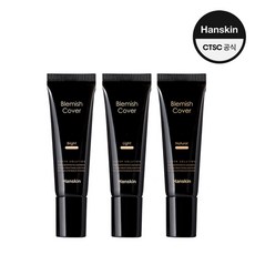 한스킨블레미쉬커버