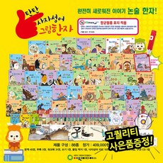 탄탄한자동화