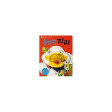 용감한리리