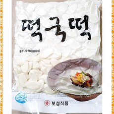보성감자