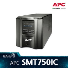 apc-smt