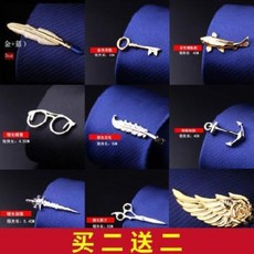 넥타이핀 남성 비즈니스 정장 심플 남녀 프로페셔널 한국판 보안금 실버 칼라핀