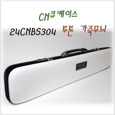 당구 CN큐가방 24CNBS304 투톤 가죽무늬 CN큐케이스