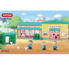 옥스포드 짱구는 못말려 떡잎 유치원 JG3623 한국판