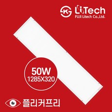 후지라이테크