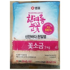 도깨비마트