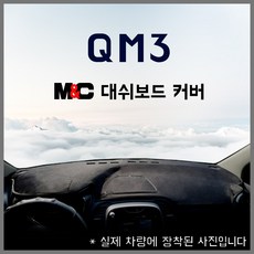 qm3스피커