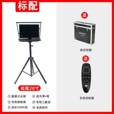 20인치프롬프터