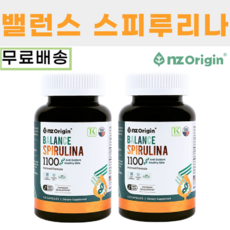 발란스스피루리나1100