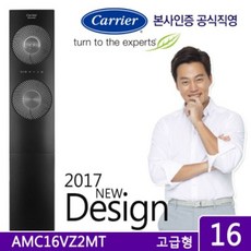 amc16vz4gh