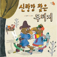 이야기쏙재미쏙