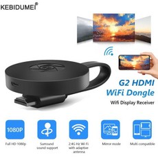 HDMI무선송수신기 G2 미라캐스트 TV 동글 와이파이 무선 스틱 HDMI 지원 1080P HD 미러 스크린 디스플레이 어댑터 IOS 안드로이드용, 01 Black