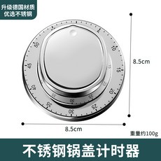 드레텍클립타이머