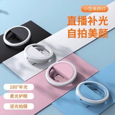 화상면접조명