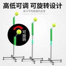 연습기 나홀로 스쿼시 테니스 실내 1인 훈련기 백핸드 서브 스윙 시니어 리턴