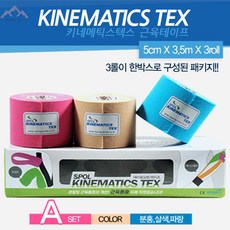 헬스와펜