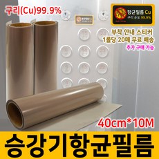 엘리베이터회사주소록