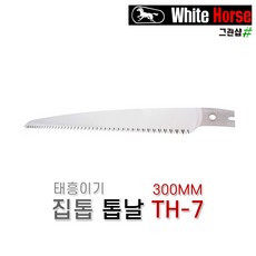캐논백마