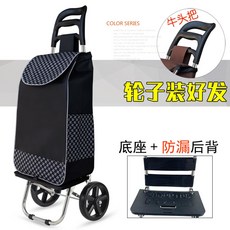 한샘장바구니카트