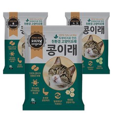 콩이래 8L 고양이 두부모래 / 탈취력 UP 먼지 DOWN, 02.녹차 8L