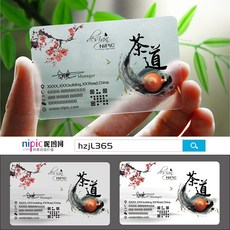 위드이니 다도 관 다락 장 행 차를 음미함 예사 명함 디자인 맟춤제작 만들다 기예 Y