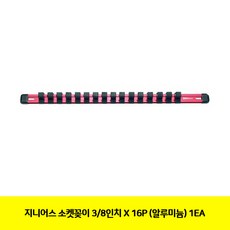 16p공유기