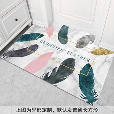 발매트 초슬림 카페트 문에걸리지않는 재단가능함 매트 도어매트 신발깔창 가정용 문앞매트 침실 거실 서재, C21-RM글자 깃털