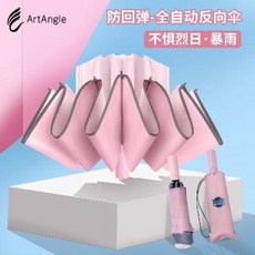 접이식 자동우산 2단 3단 전자동우산 자외선차단 UV차단 ZT-000179043