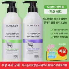 강아지 바디워시 테디비 곰돌이 금모 목욕 전용 목욕액 진드기 탈취 테디 펫 용품, 레드브라운 퍼트리버 전용도그 볼륨 트리트먼트6, 1개