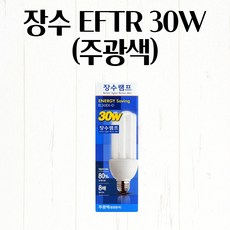 3파장스탠드