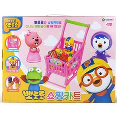 뽀로로카트