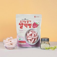 유기농딸기쌀떡뻥