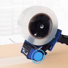 손잡이스카치테이프커터기