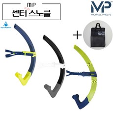 MP 포커스 센터스노클 (스노클가방 증정) 아쿠아스피어 스노클링세트 FOCUS CENTER SNORKEL, 네이비네온 - 스피어