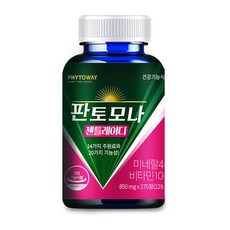 판토모나여성용