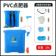 비료추비주는기구