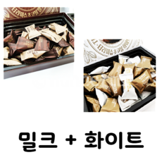 노브랜드 티라미슈 초코볼 밀크 1개150g + 화이트 1개 150g TIRAMISU CHOCOBALL MILK + WHITE, 화이트 & 밀크