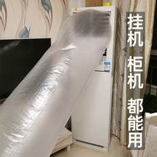 에어터널