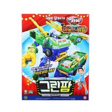 헬로그린