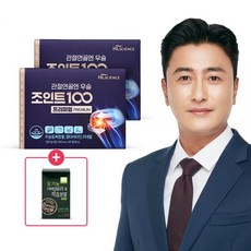 새싹보리 10포증정 에이치엘사이언스 관절연골엔 우슬조인트100 프리미엄 2박스 2개월분