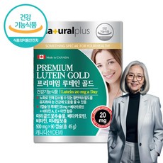 베타카로틴 프리미엄 뉴트리셋 복합기능성 루테인골드 삼개월분, 1개