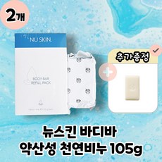 뉴스킨바디바 TOP01