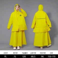 couyor롱레인코트우의 여자 롱 전신폭우방지 싱글 성인 낚시 우비 방수 전신 우비 바이크 우비 성인비옷 여자우의 여자레인코트 스커트 비옷 투피스, 빅챙+반사띠, 노랑