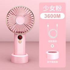 카카오큐티선풍기