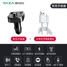 벨킨블루투스리시버