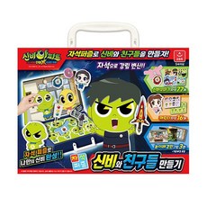 자석으로장난감만들기