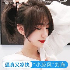 용수염