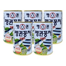 펭귄 꽁치 400g 5개 및 참치
