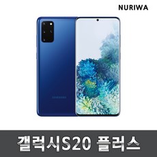 s22플러스자급제