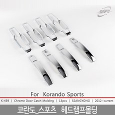 코란도스포츠스마트오디오